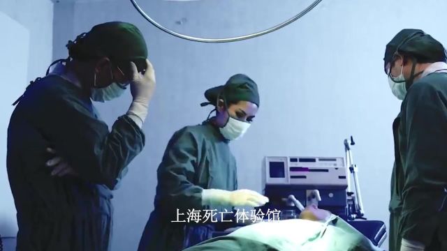 上海死亡体验馆,2.4万可以体验一次“死亡”,网友称“死”不起