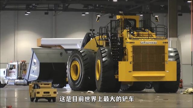 世界上最大的铲车,售价5000万元,它用在什么地方?