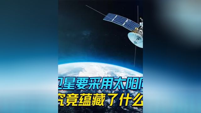 长征六号改和“快八”为何都以太阳同步轨道发射任务为主要目标?2#科普