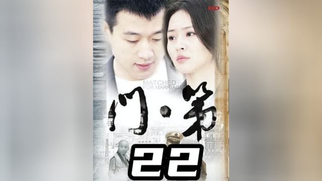 三十岁的少妇第一次和面切韭菜,把婆婆看傻了