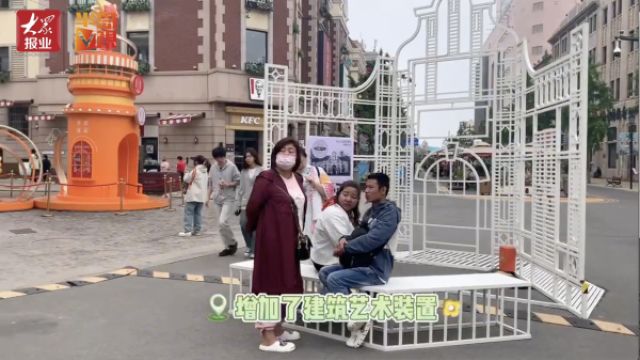 中山路开启“慢时光”:老街变模样,主打休闲范儿