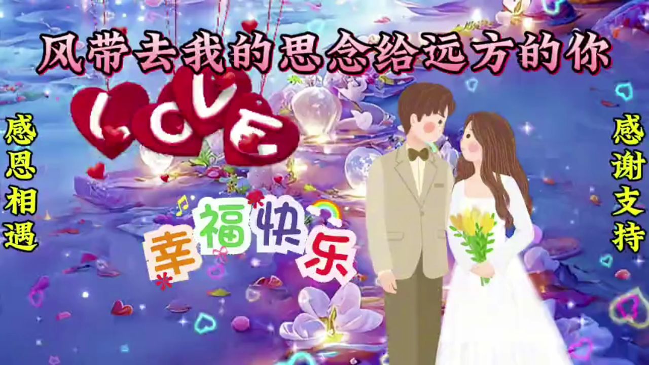 【姐亲启】只想和你倾诉心声,你能感受到吗?可以回应我吗