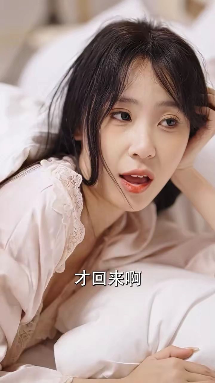 姜小姐的反击 舒童 候程玥6