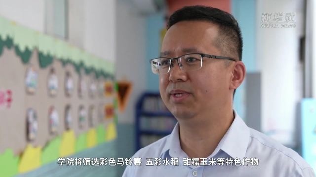 重庆:农业科技知识进小学校园