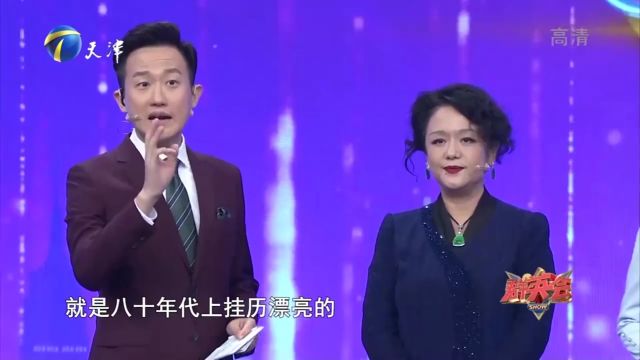 廖学秋老师优雅气质拿捏全场,晒当年美照艳压群芳