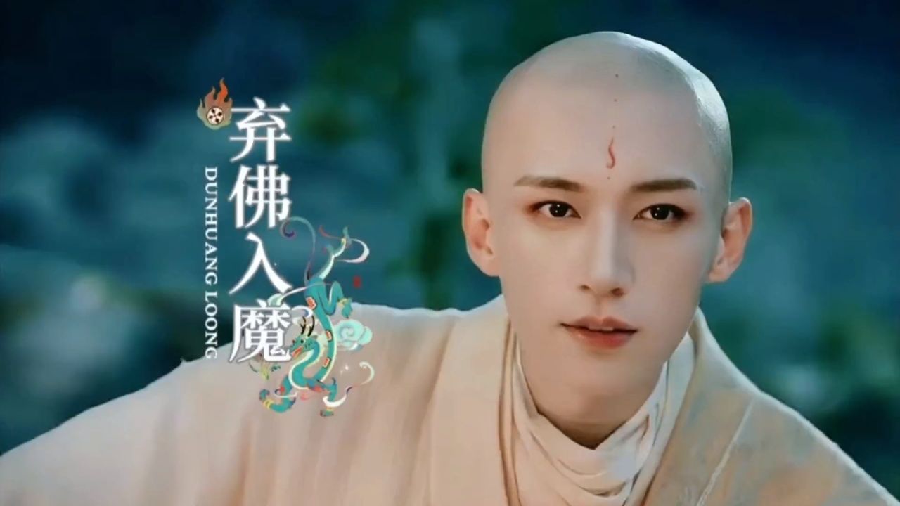 超好听歌曲,残雪《弃佛入魔》我欲度你成佛,你却逼我成魔