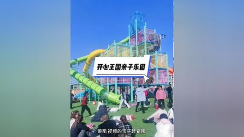 襄阳滨江大道新开了一家占地3万多平的大型亲子乐园，全场上百个游乐项目，包含水上乐园都是一票畅玩，现推出第一波早鸟票