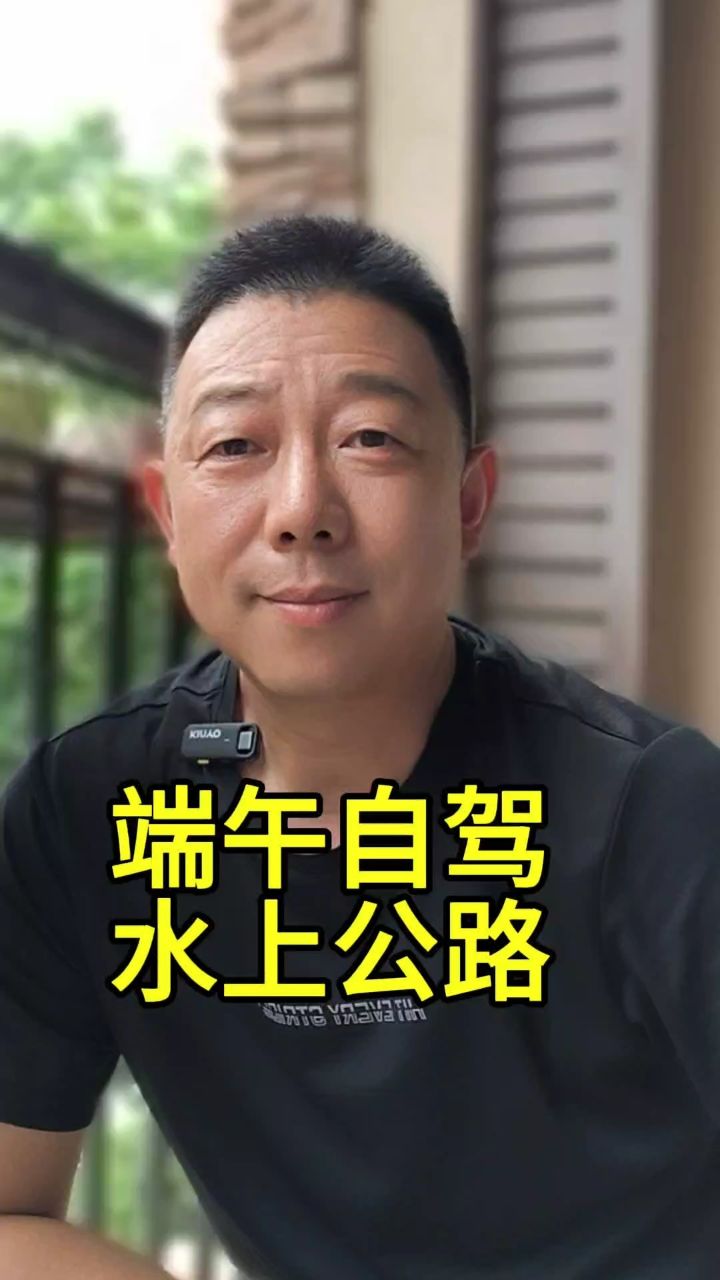 端午节旅游好去处 #飞鸽林场 #塘河古镇 #中山古镇