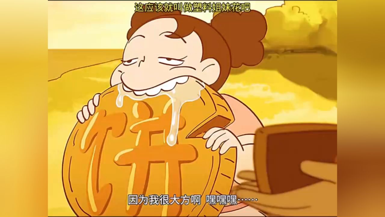 抖音有个男扮女装叫搞笑_抖音男扮女装搞笑_抖音男扮女装搞笑视频