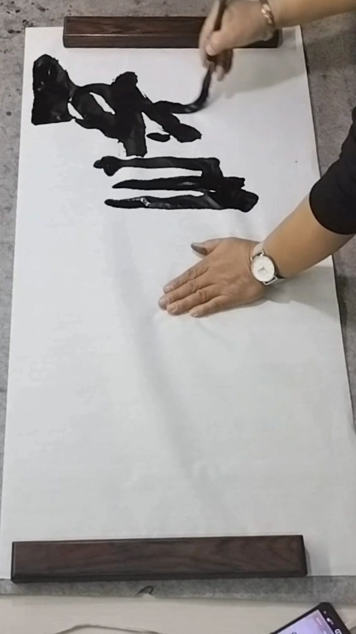 懂,二班的才懂#张增亮磐石体书法 定制#特色书法磐石体#磐隶丑隶#悟道