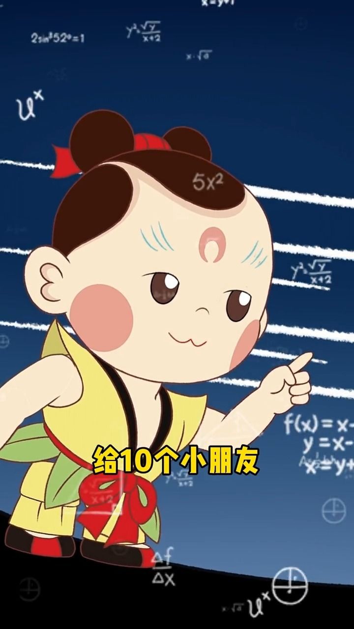 狐子阿拐:小蛋生还是太年轻啊!上美影 天书奇谭谁还不是个小孩