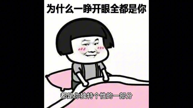 学会自我接纳