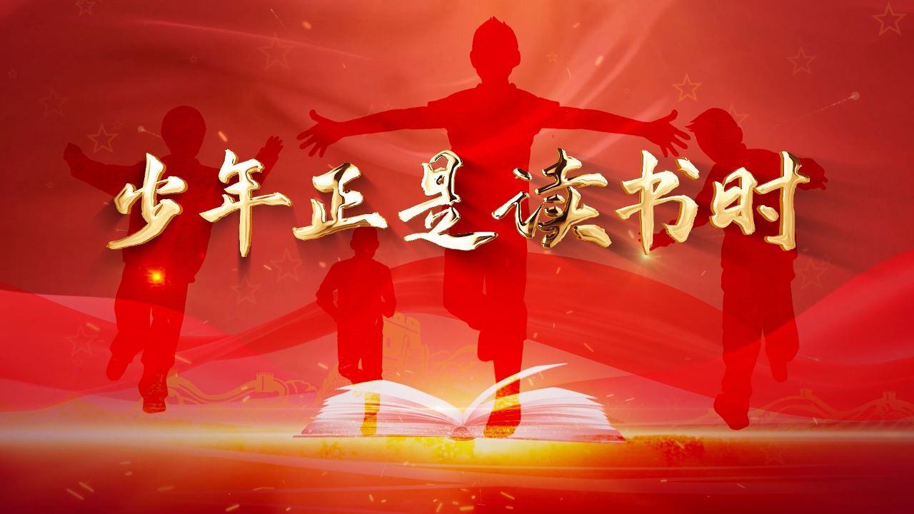 少年正是读书时-书香少年,书香校园,读书,阅读主题朗诵配乐背景视频