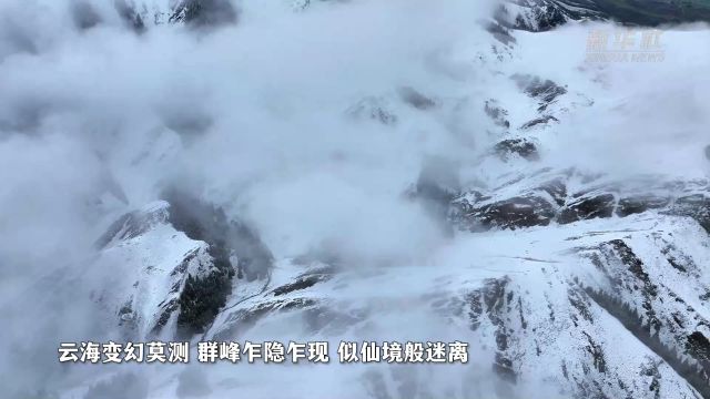 千城胜景|新疆吉木萨尔县:五月雪后初霁 云海壮美