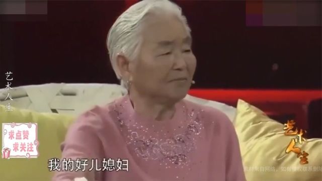 王宏伟妈妈夸杨姗姗是“一等”儿媳,没有婆媳矛盾!众星被婆婆夸