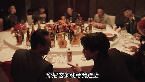 第4集 孙兴原型是孙小果吗 #因为一个片段看了整部剧 #好剧推荐