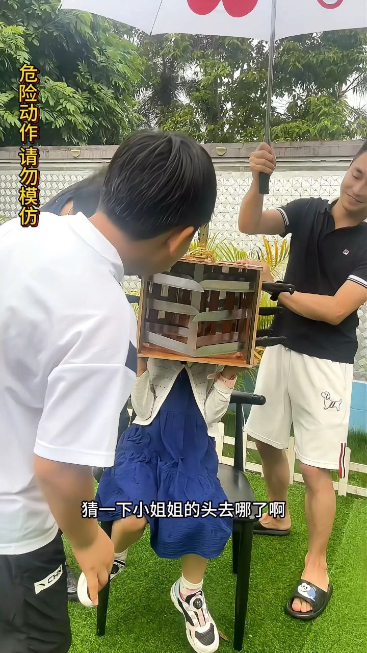 大型人头魔术,小姐姐头藏哪了?