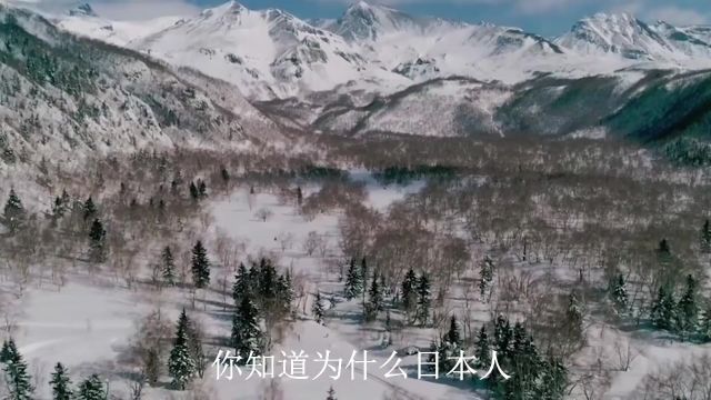 日本每年都来我国长白山探测?背后原因是什么?目的终被揭开