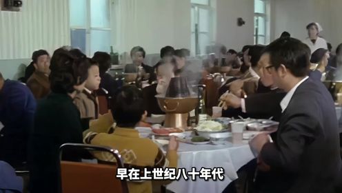  1985年，北京人吃什么？日本人偷学中华美食的证据