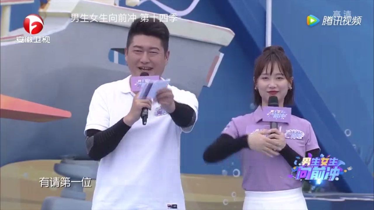 男生女生向前冲