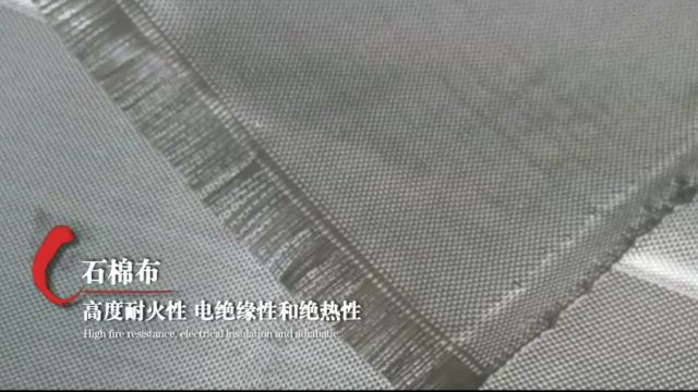 用石头织成布做成的衣服,穿上去是什么感觉呢?