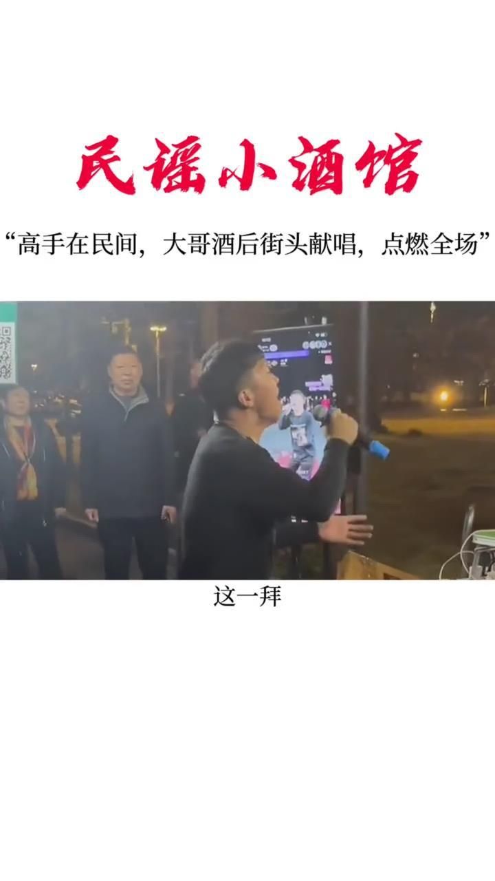 拜大哥仪式图片