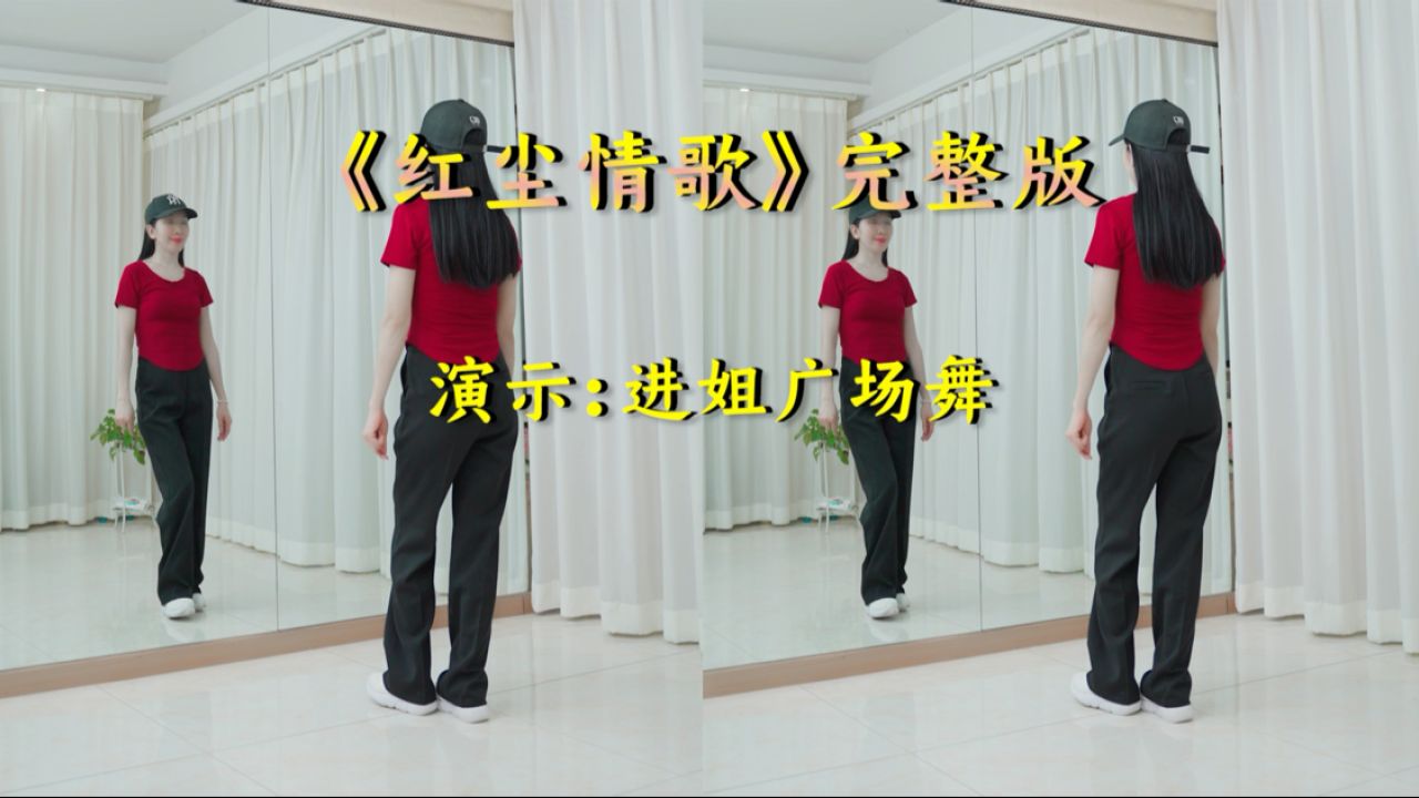 完整版《红尘情歌》