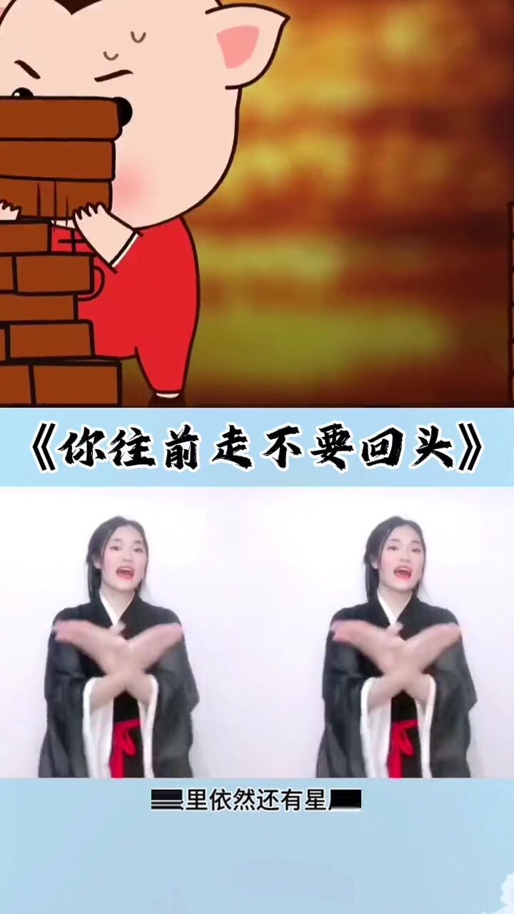 回头歌女生版图片