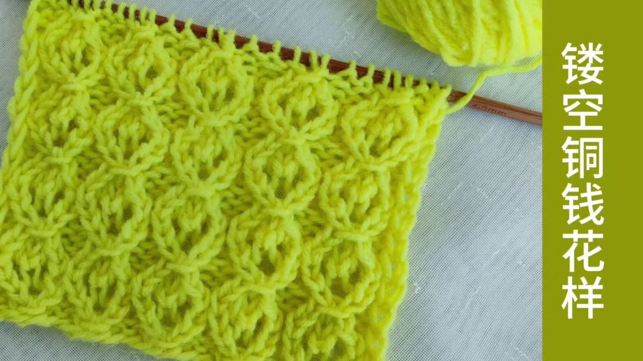 镂空铜钱花样的编织方法,编织一套围巾帽子或者打底衫都好看
