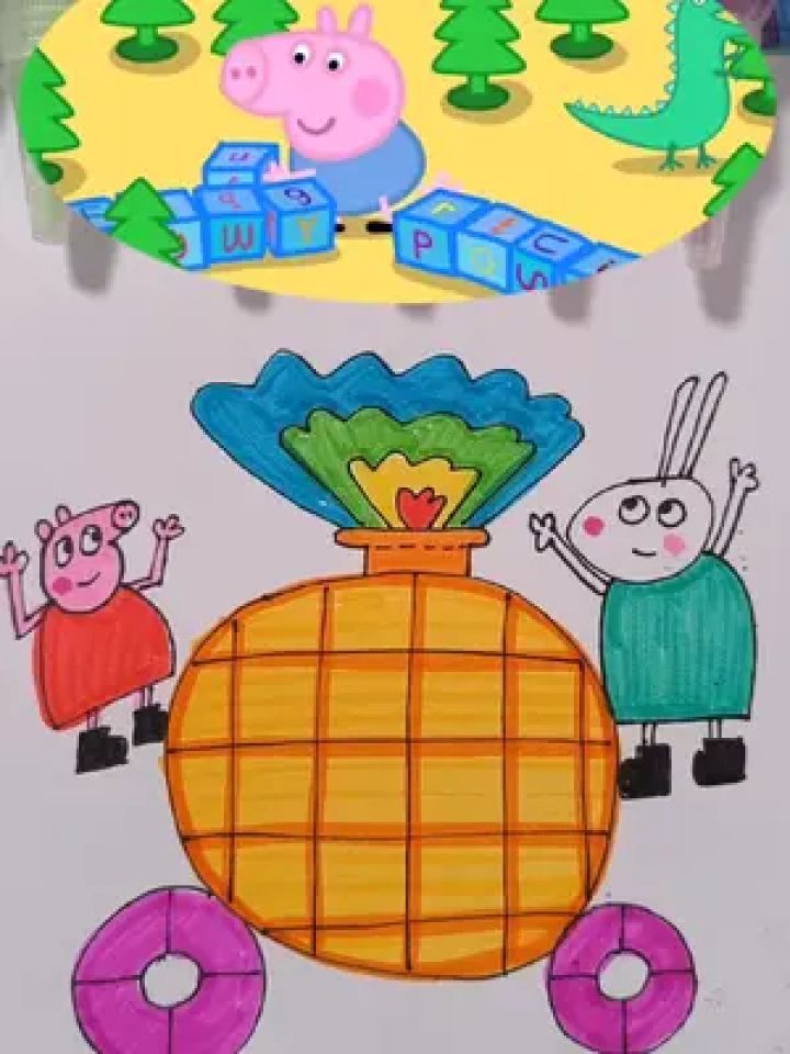 填色 #儿童绘画 #轻娱how #儿童简笔画 #手绘to