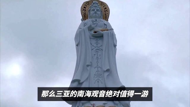 南海观音:三亚最高的观音雕像,让你领略宗教文化和壮丽美景