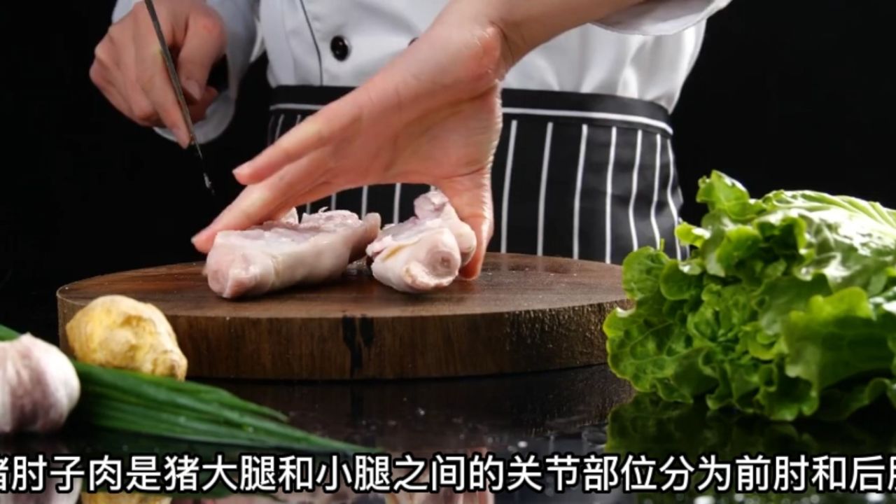 猪肘子肉是猪大腿和小腿之间的关节部位