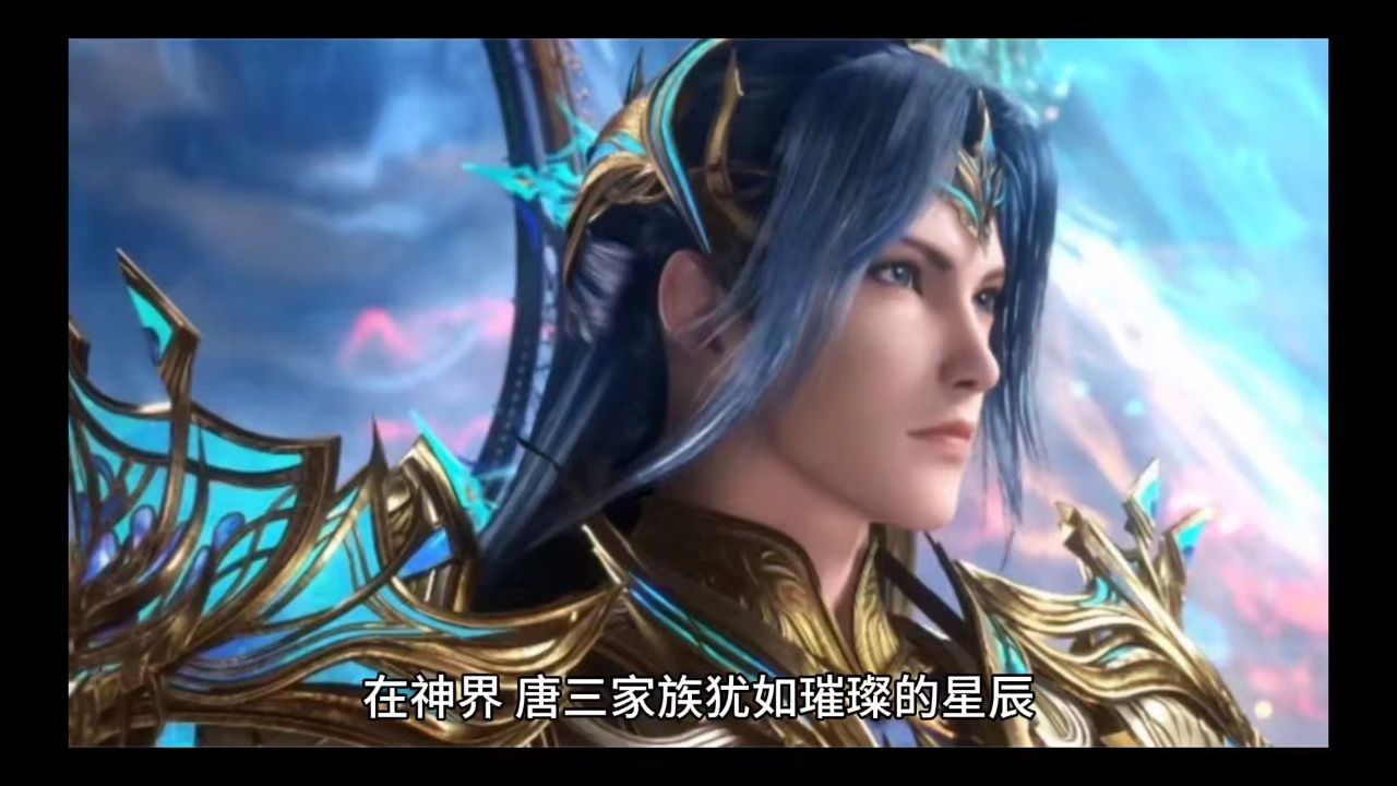 斗罗大陆动漫解说:唐三在家族实力不能称第一.