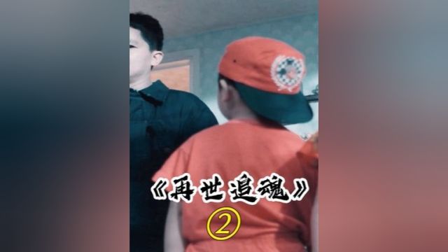 再世追魂:警长击毙的凶犯竟然转世为他的孩子报仇!经典鬼片 #经典港片