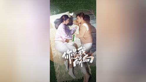 你是我心之所向_高清