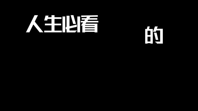 藏族影视《塔洛》《撞死了一只羊》《可可西里》