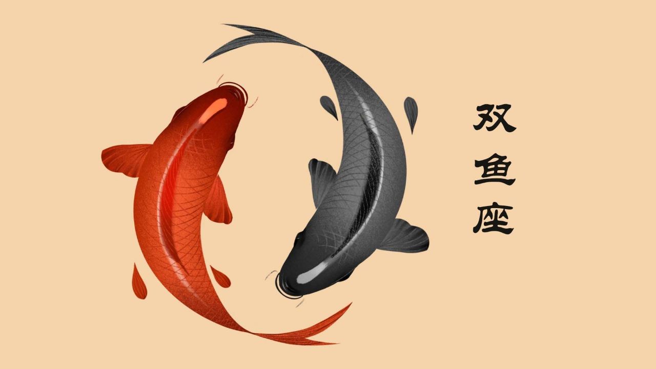 双鱼座7月将会迎来如何的运势?小编给你解说