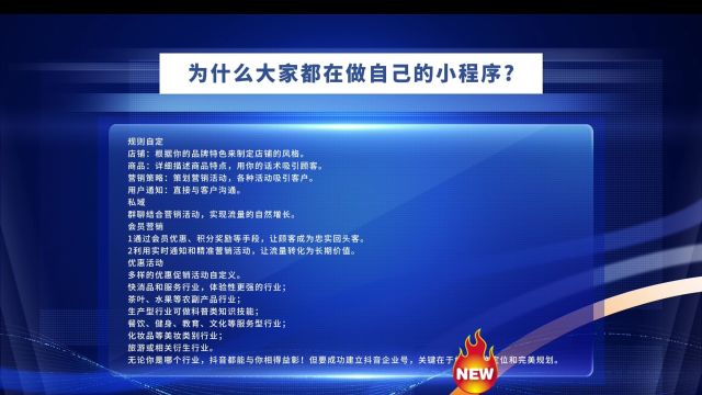 济南小程序:鑫诺商|为什么大家都在做自己的小程序?