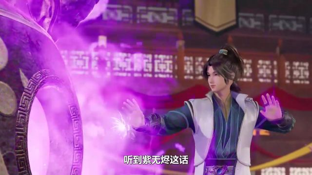 无上神帝:武道巅峰!紫无烬与魔凡决战巨魔小世界之争