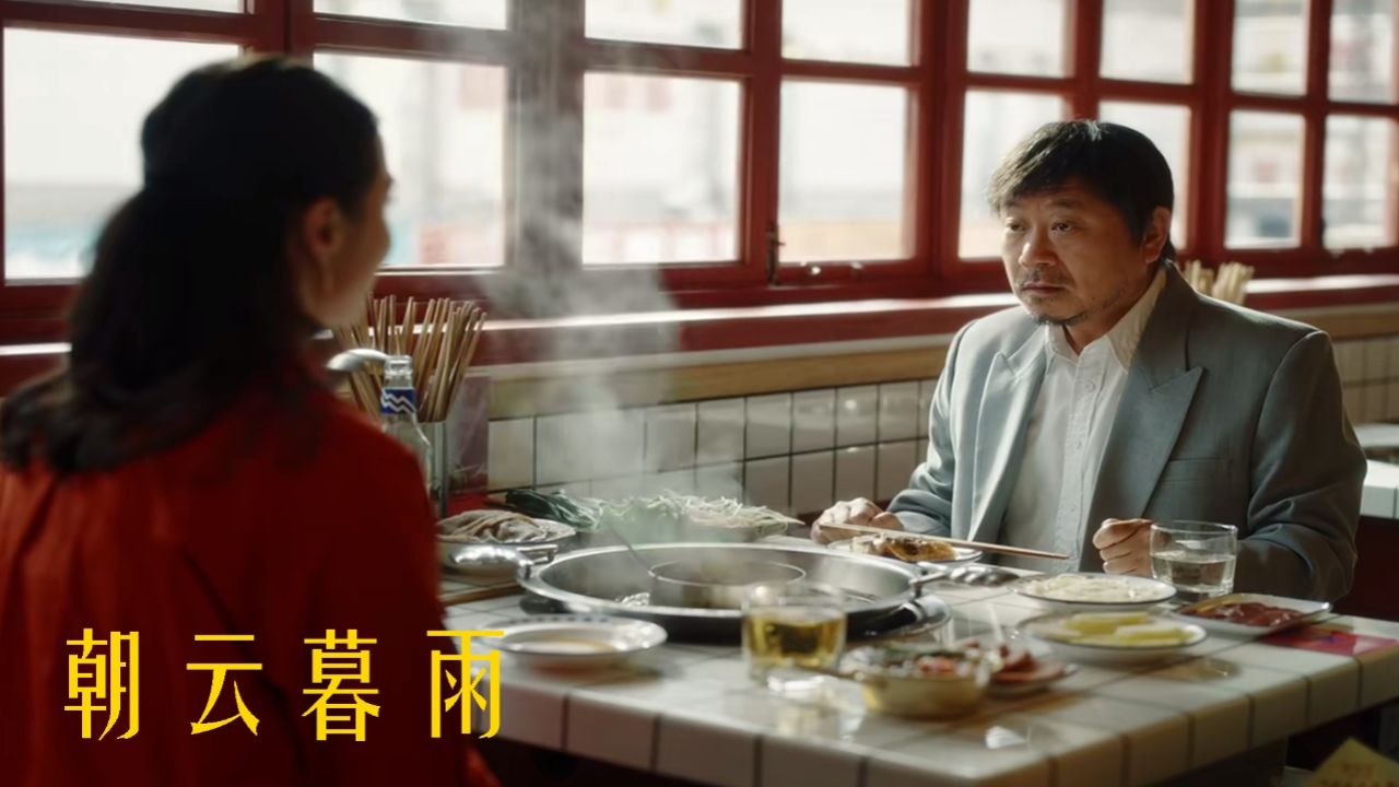 《朝云暮雨》周冬雨的眼神变化,从狡黠到呆滞_高清1080P在线观看平台_腾讯视频
