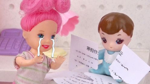 开学前弟弟撕坏寒假作业,姐姐哭的超伤心_少儿_动画片大全_腾讯视频