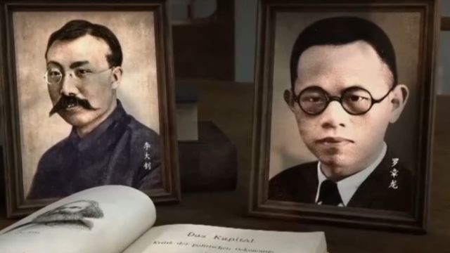 1920年李大钊与罗章龙高君宇邓中夏等19人,建立北京大学马克思学说研究会