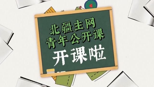 绝缘油中溶解气体组分含量的气相色谱测定法