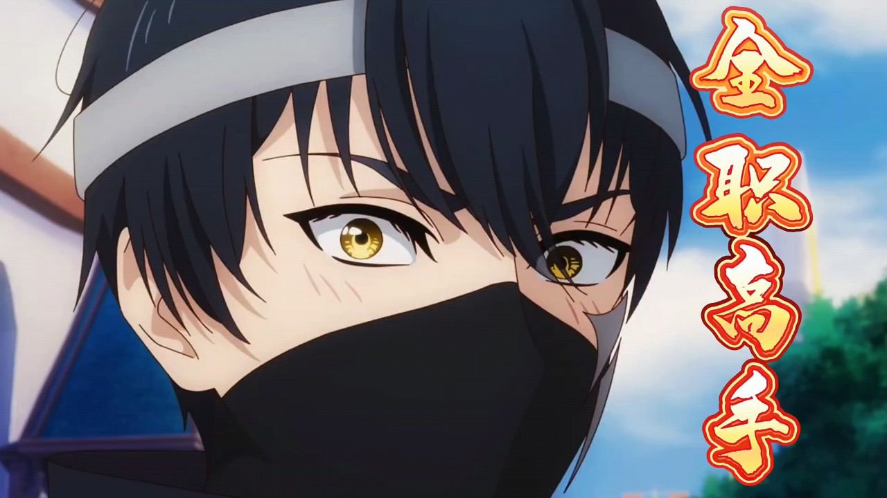 全职高手第3季:你可知莫凡是如何加入的兴欣战队吗?