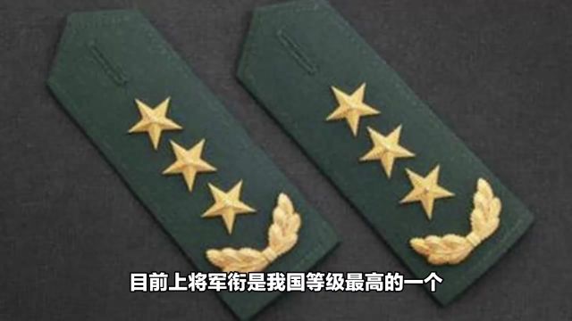 共和国的第一上将,中将,少将,分别是谁呢?