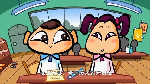 第55集愿望_高清1080P在线观看平台_腾讯视频