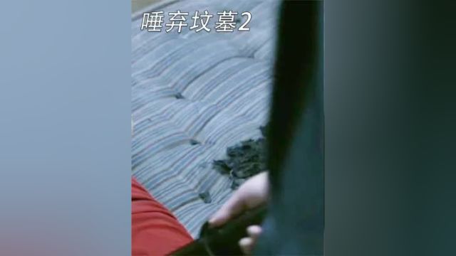 女模特被人渣欺负,绝处逢生疯狂复仇《我唾弃你的坟墓2》3