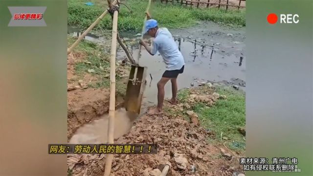 老人制作简易“打水器”,轻松将农田灌满水