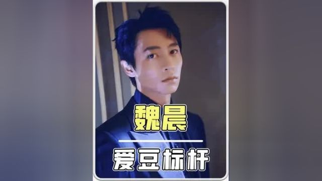 “翻身逆袭”魏晨:拒绝假唱坚持健身,他的成功转型绝非偶然