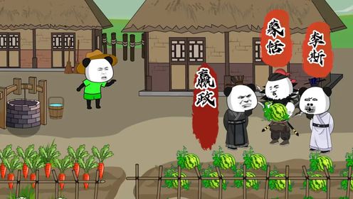 第1集:虾仁穿越错把嬴政当病人(新书大秦虾仁希望喜欢!虾仁帝婿也会持续更新,原创制作更新会慢些)_高清1080P在线观看平台_腾讯视频